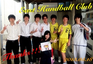 Love! East Handball Club!!!